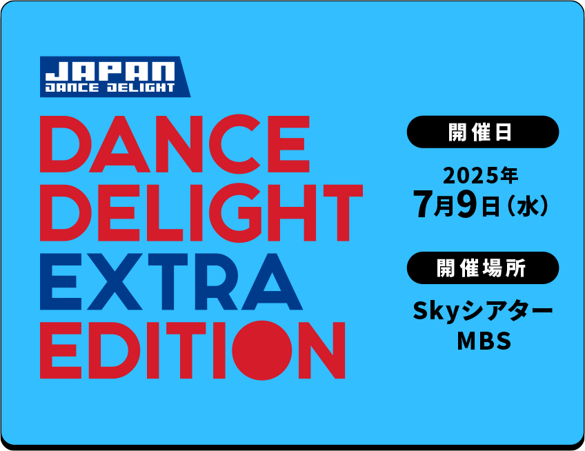 DANCE DELIGHT EXTRA EDITION