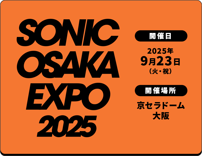 SONIC OSAKA EXPO 2025