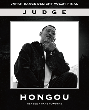 HONGOU