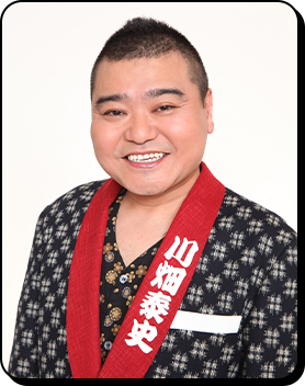 川畑泰史