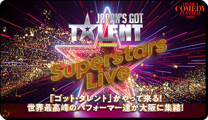 JAPAN’S GOT TALENT