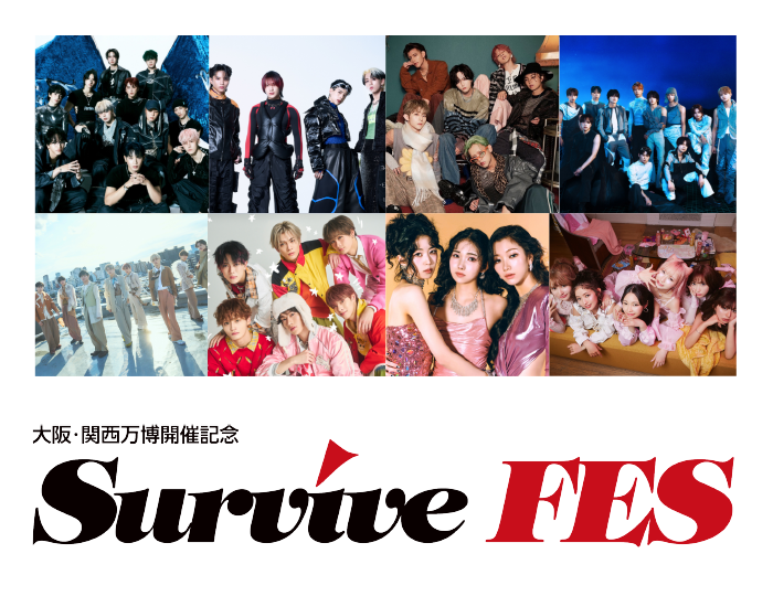 大阪・関西万博開催記念 Survive FES