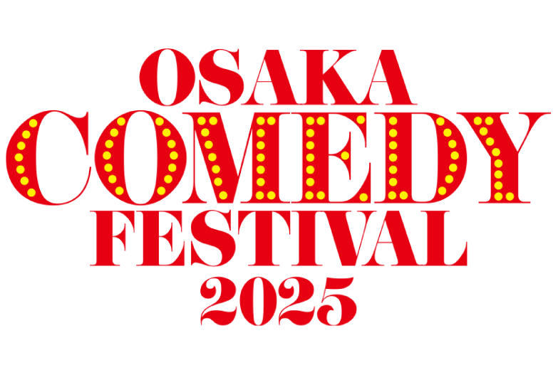 OSAKA COMEDY FESTIVAL 2025