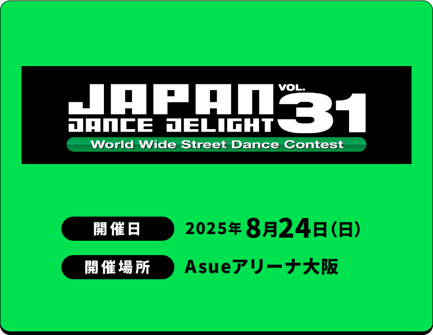 JAPAN DANCE DELIGHT VOL.31 FINAL